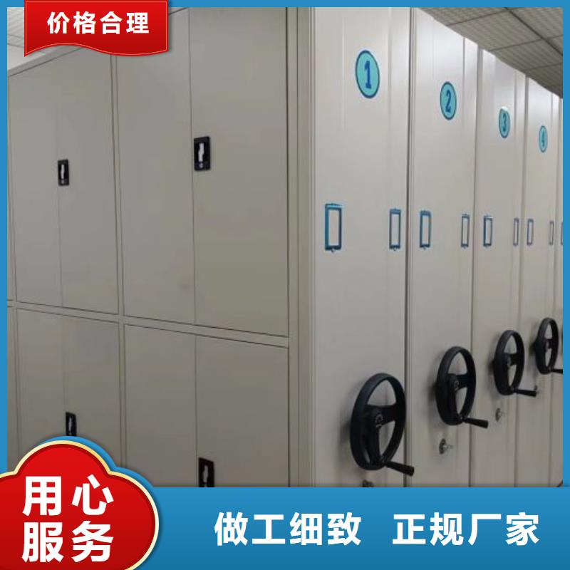 产品的选择和使用秘籍【鑫康】图书室智能密集柜
