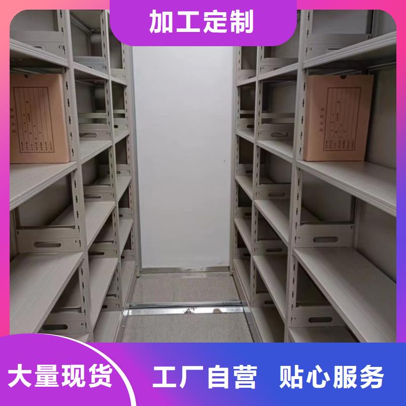 尊重客户【鑫康】电动档案柜