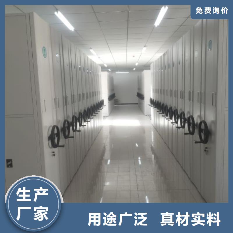 咨询电话多少【鑫康】档案馆电动密集架