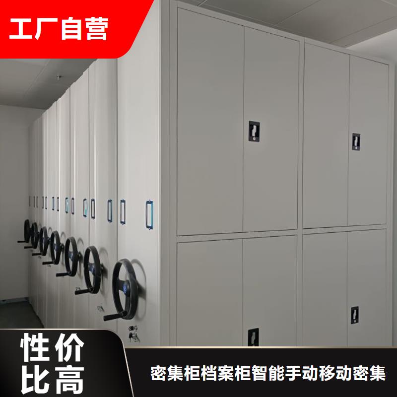 产品资讯【鑫康】密集书架