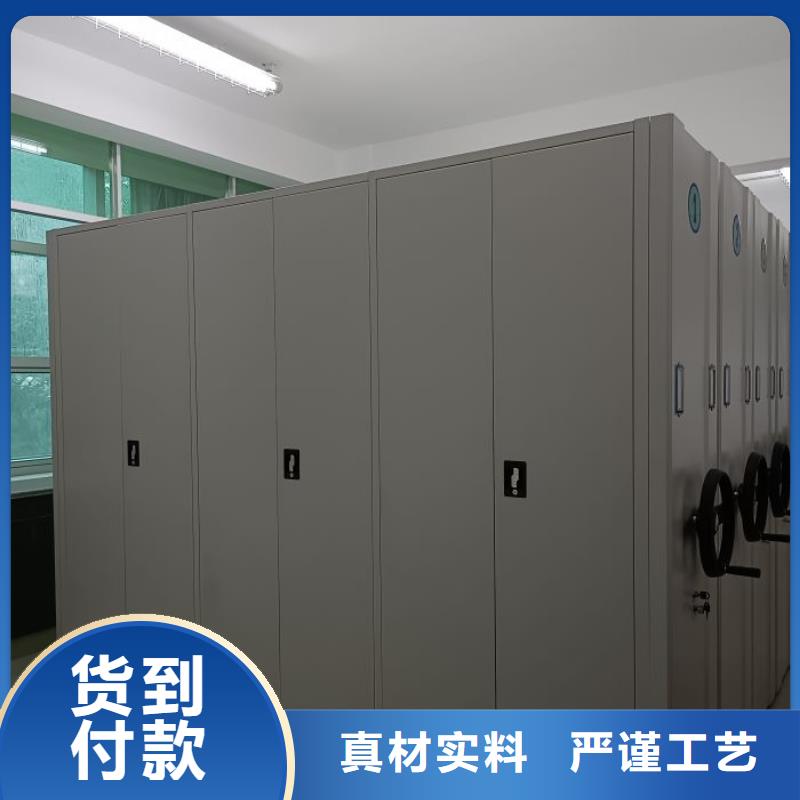产品图片【鑫康】澄迈县密集型档案资料柜