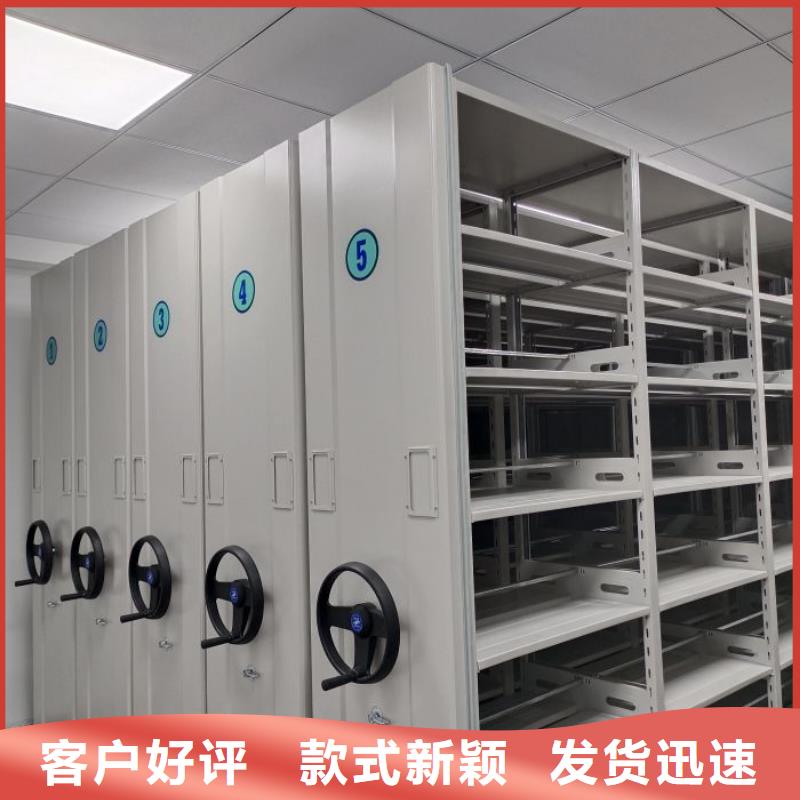 厂家供货【鑫康】自动选层档案柜