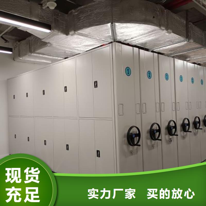 产品资讯【鑫康】密集书架