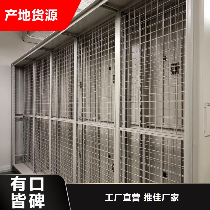 产品的选择和使用秘籍【鑫康】图书室智能密集柜