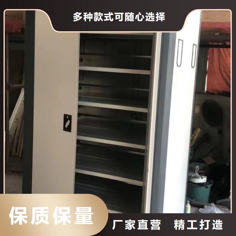 产品图片【鑫康】移动档案橱