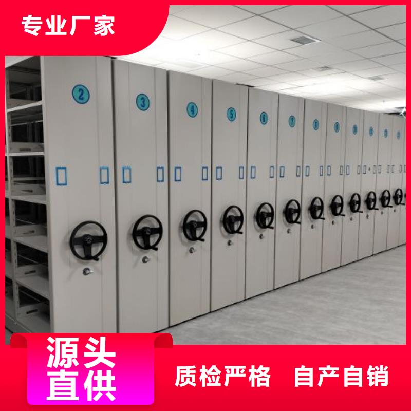 厂家供货【鑫康】自动选层档案柜