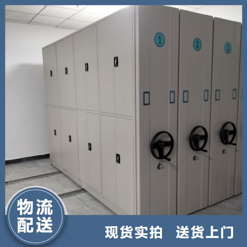 产品图片【鑫康】澄迈县密集型档案资料柜