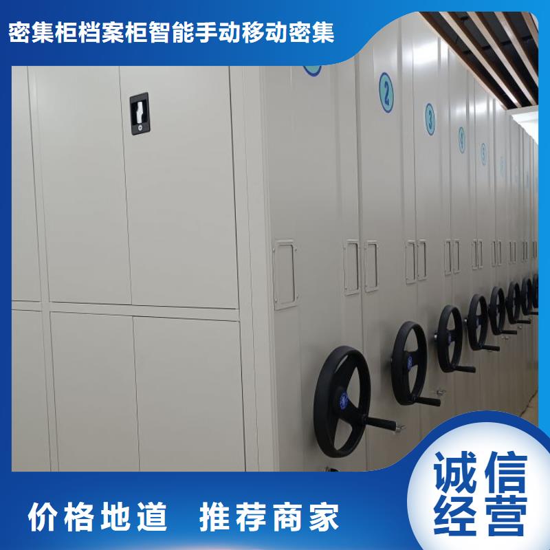 产品的选择和使用秘籍【鑫康】图书室智能密集柜