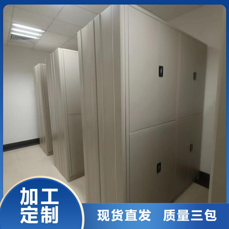产品资讯【鑫康】密集书架