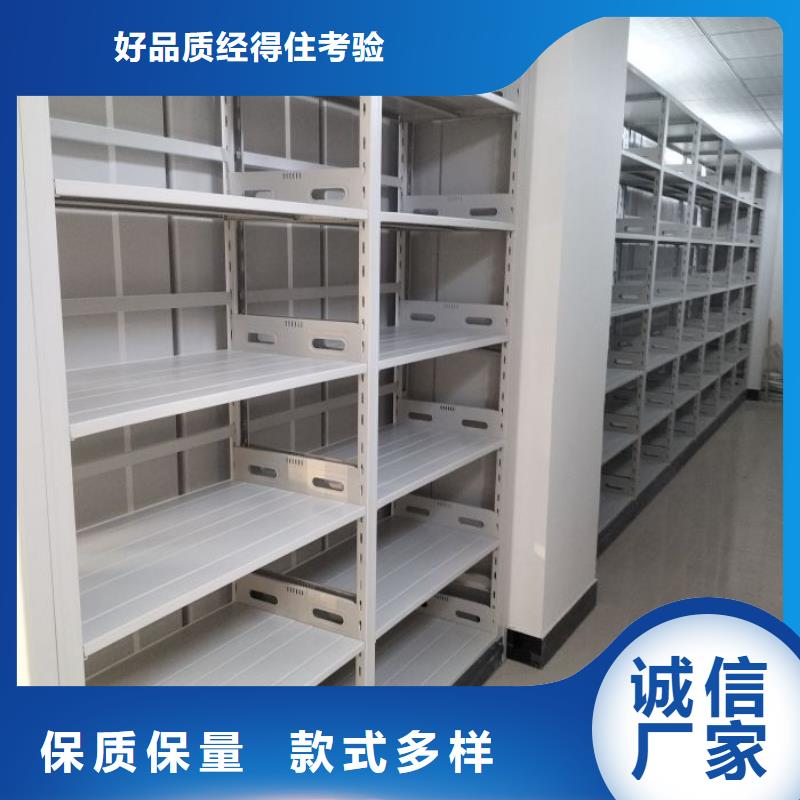 厂家供货【鑫康】自动选层档案柜