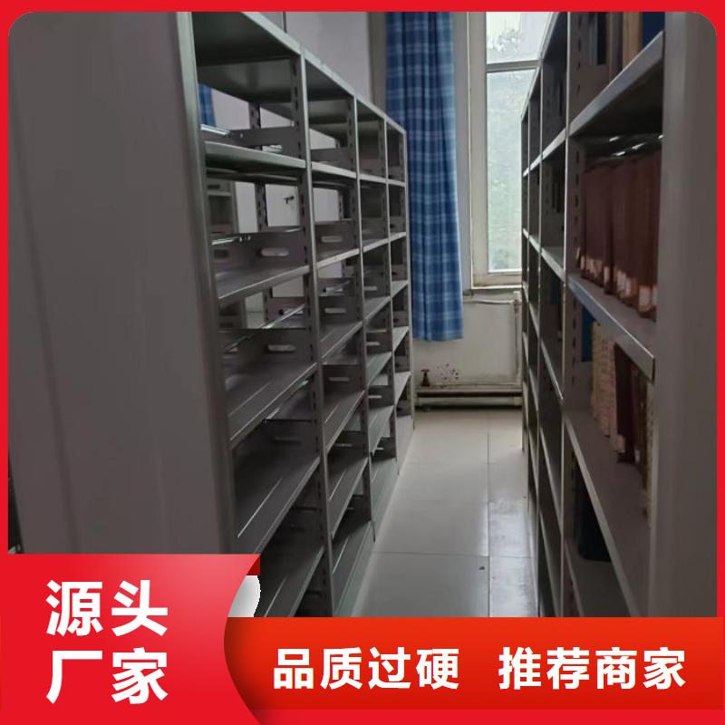 产品图片【鑫康】澄迈县密集型档案资料柜