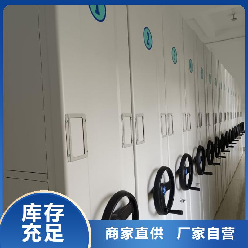 产品图片【鑫康】移动档案橱