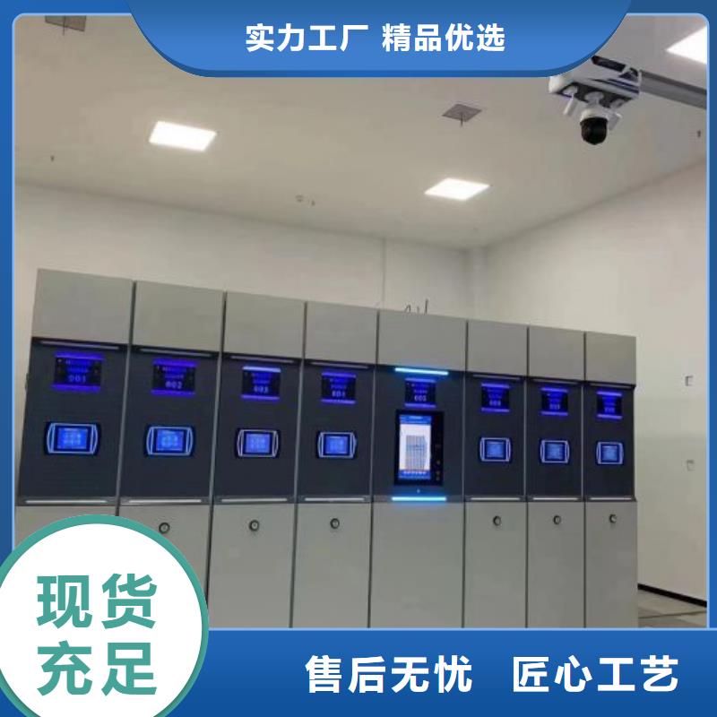 尊重客户【鑫康】电动档案柜