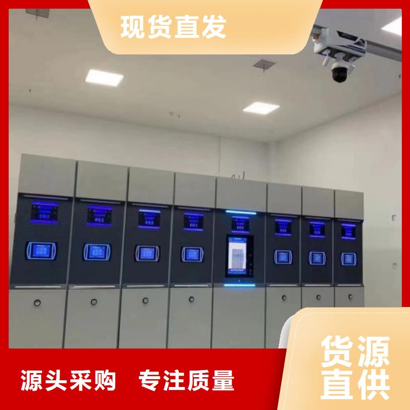 产品资讯【鑫康】密集书架