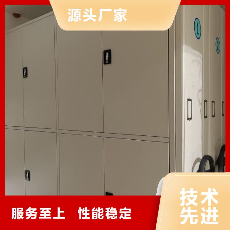尊重客户【鑫康】电动档案柜