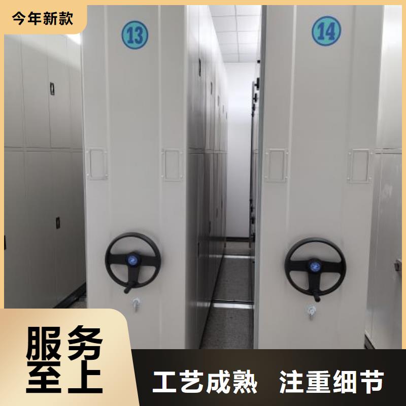 产品资讯【鑫康】密集书架