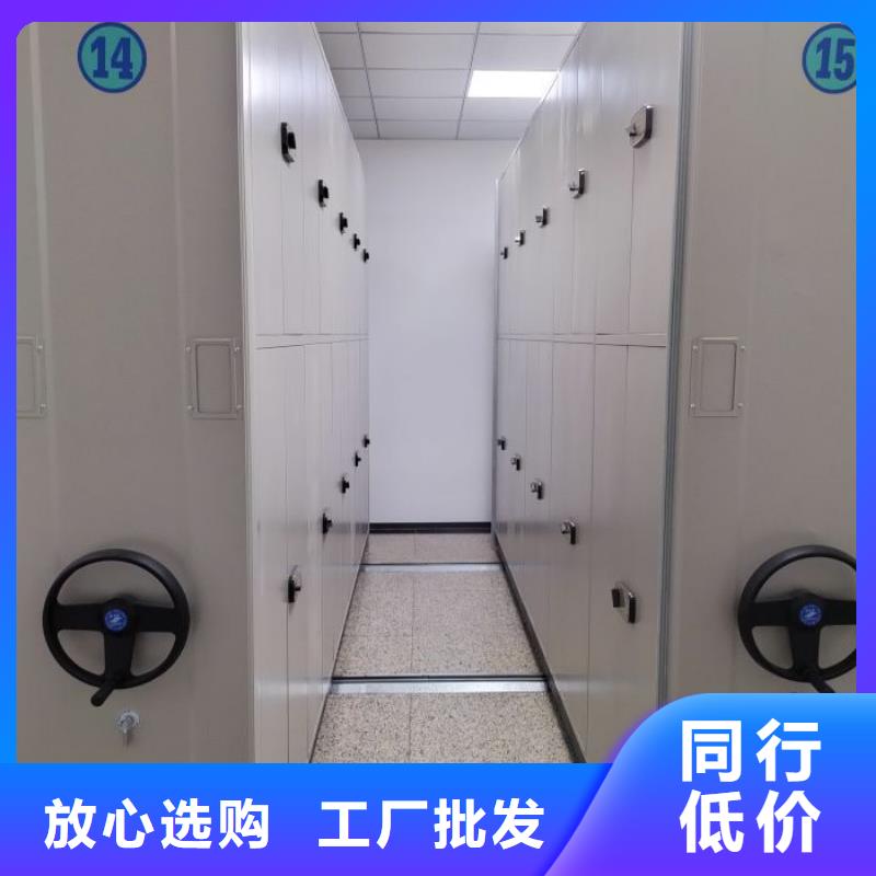 供应厂家【鑫康】智能电脑档案柜