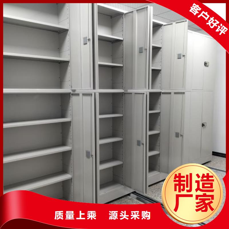 咨询电话多少【鑫康】档案馆电动密集架