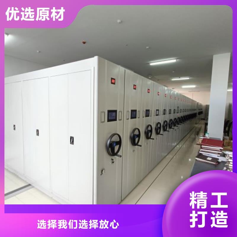 产品图片【鑫康】昌江县智能电表库密集架