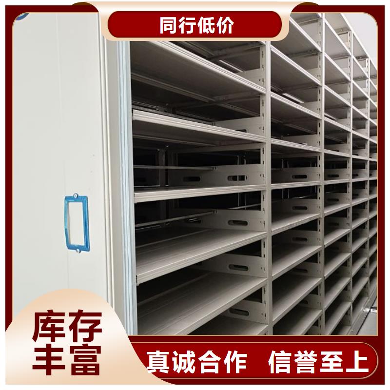 咨询电话多少【鑫康】档案馆电动密集架