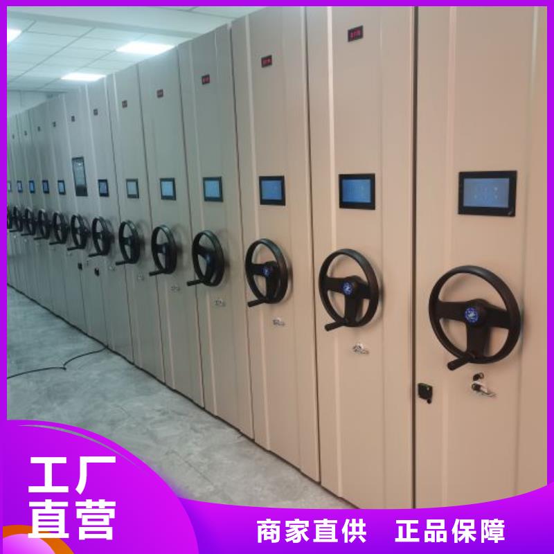 产品图片【鑫康】移动档案橱