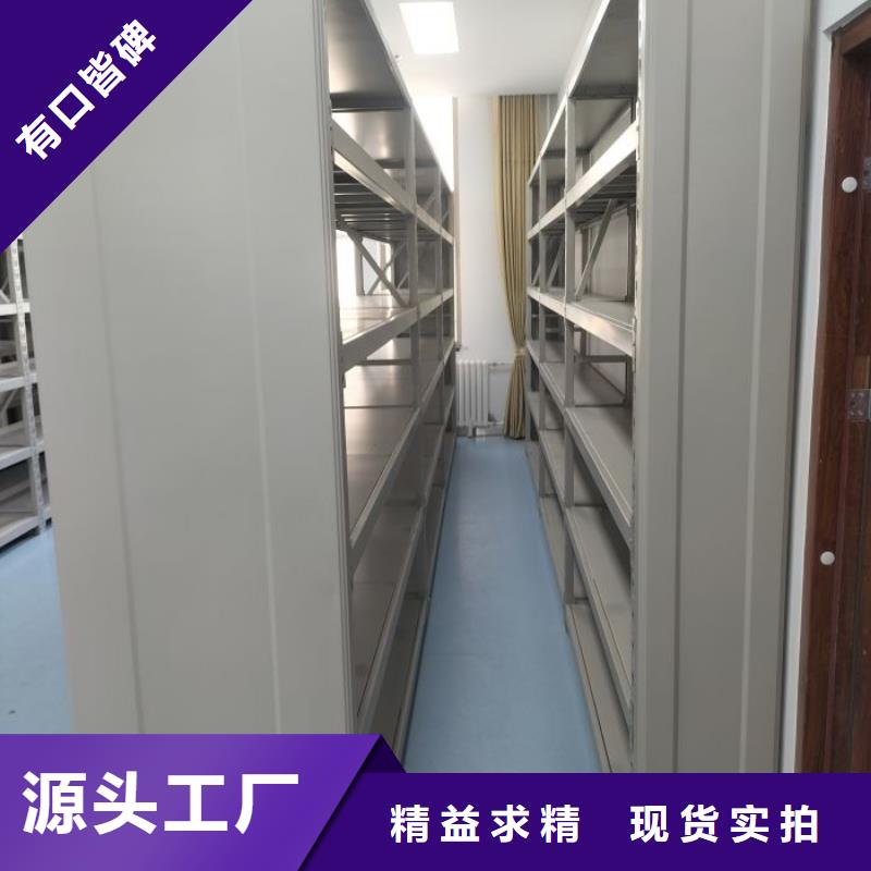 厂家供货【鑫康】自动选层档案柜
