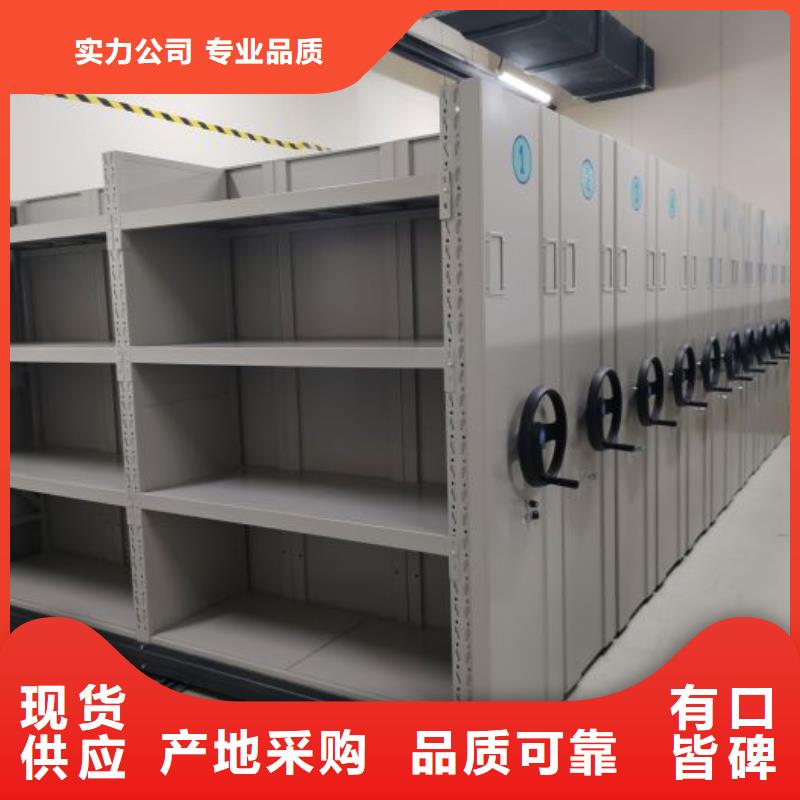 厂家供货【鑫康】自动选层档案柜