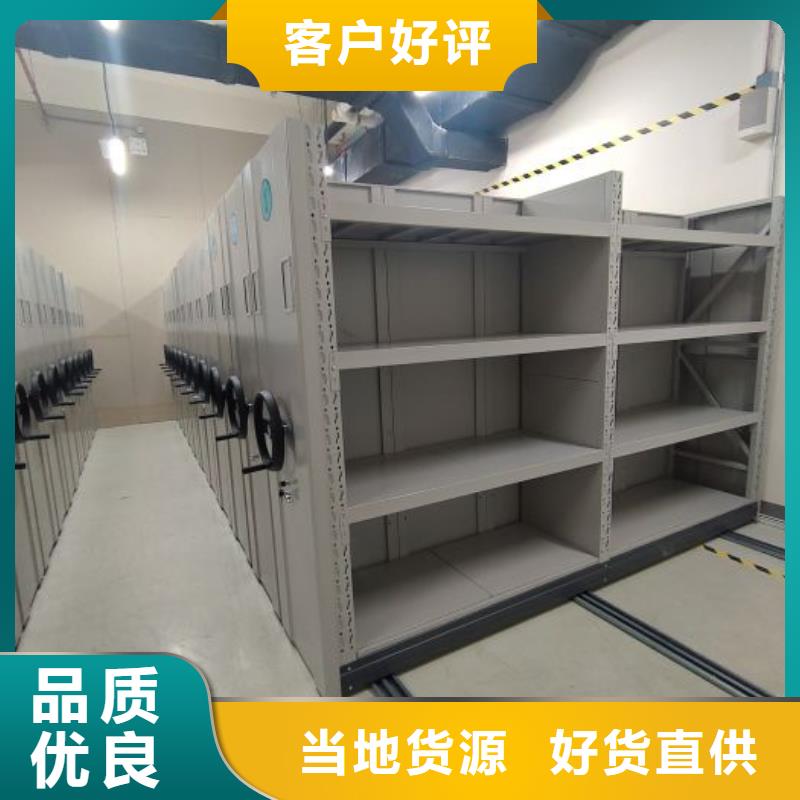 电动智能档案柜正规厂家生产