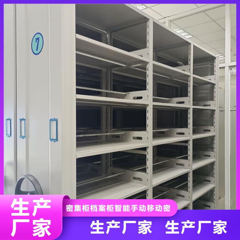 咨询电话多少【鑫康】档案馆电动密集架