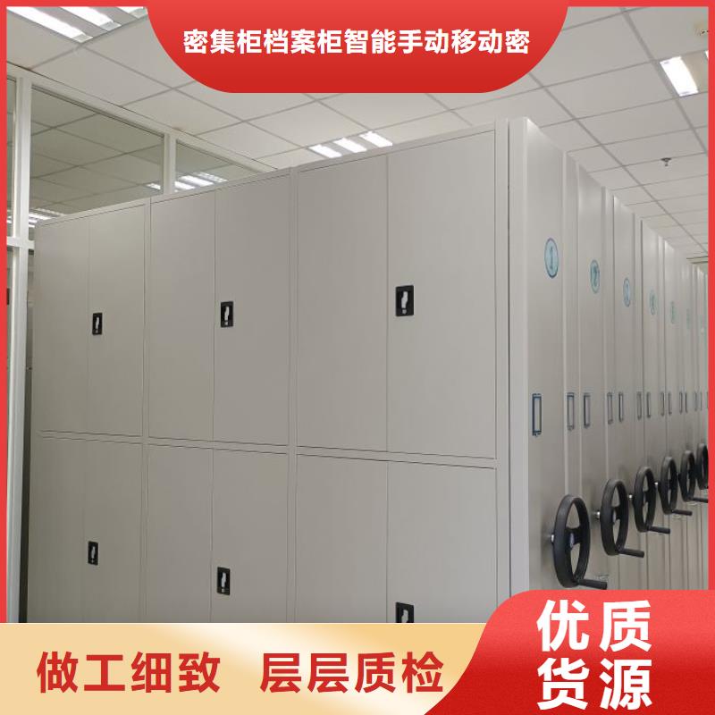 产品图片【鑫康】澄迈县密集型档案资料柜