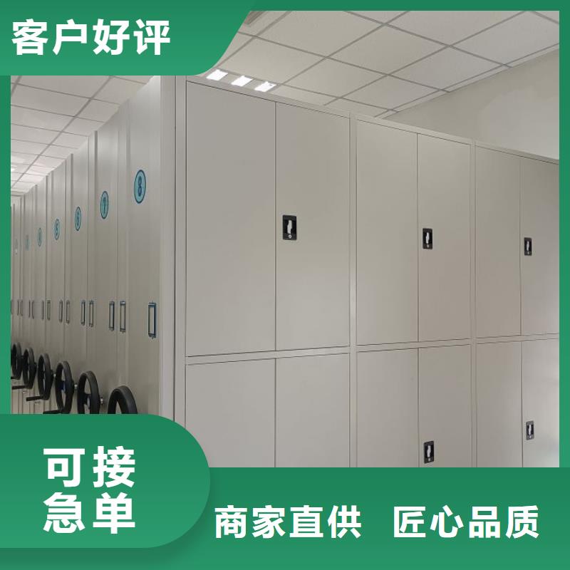产品的选择和使用秘籍【鑫康】图书室智能密集柜