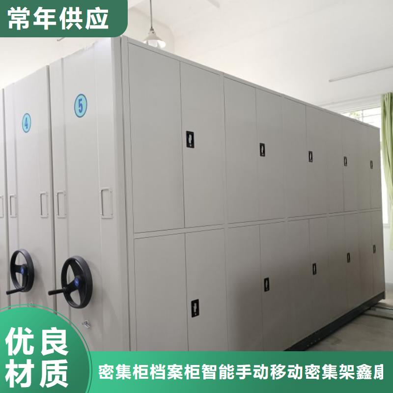 电动智能档案柜正规厂家生产