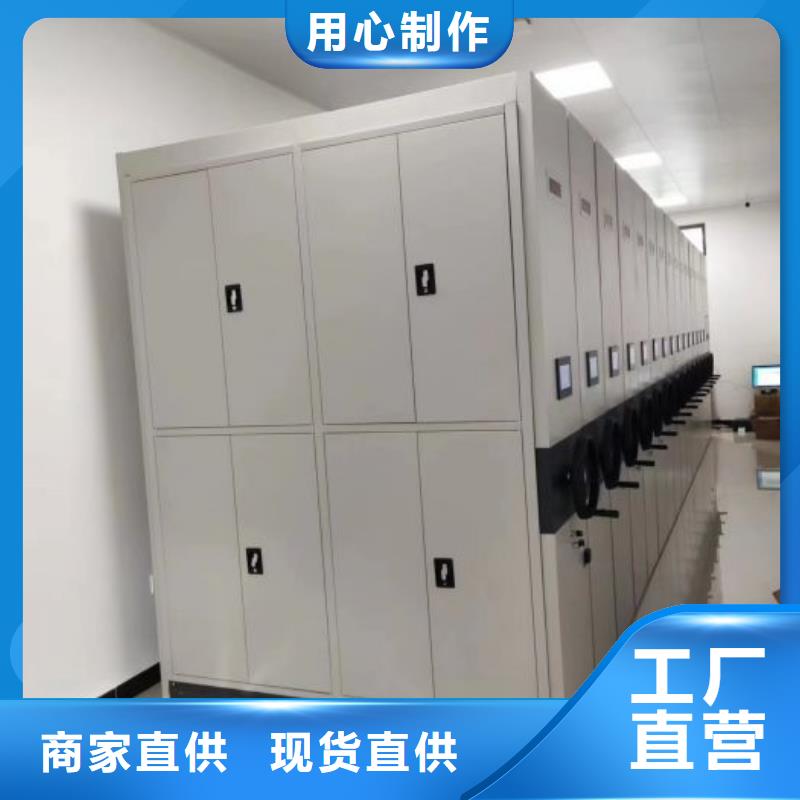 电动智能档案柜正规厂家生产