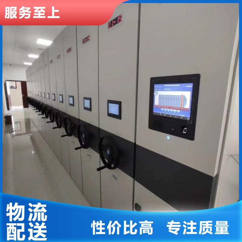 供应厂家【鑫康】智能电脑档案柜