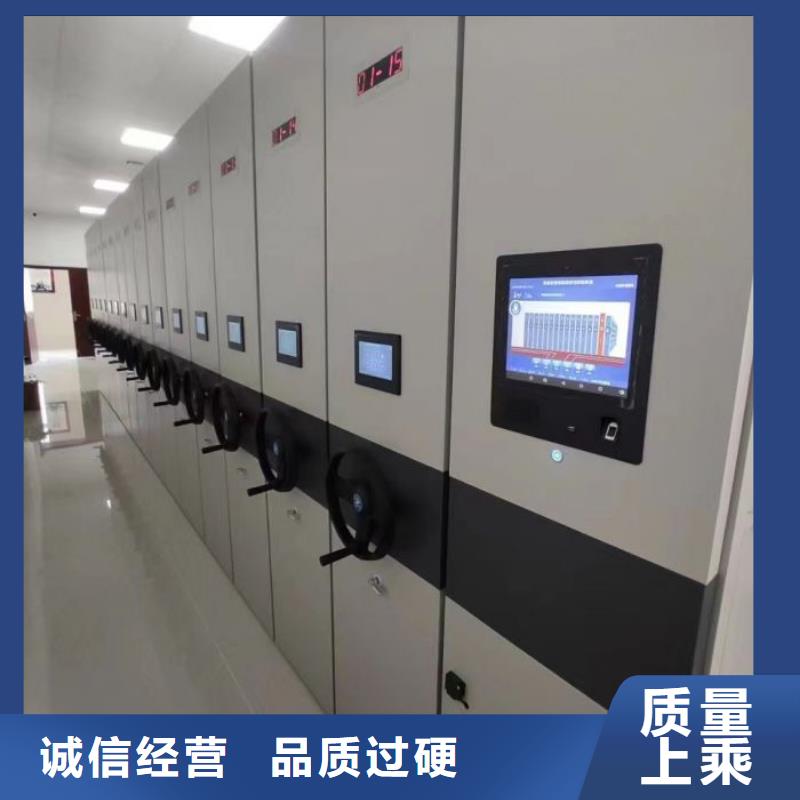 产品资讯【鑫康】密集书架