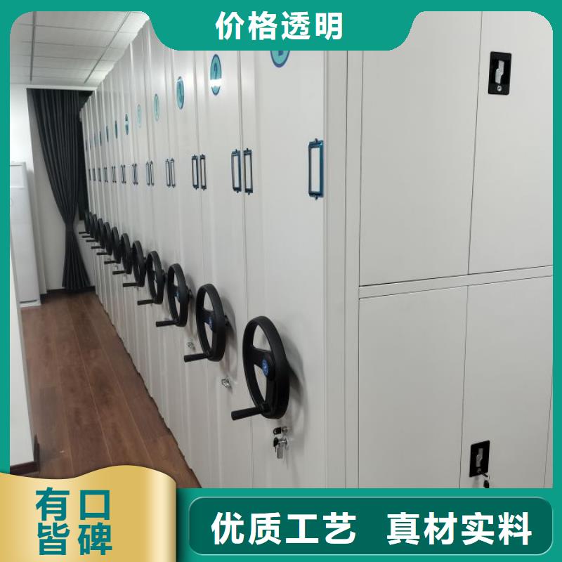 总代【鑫康】密集型移动架
