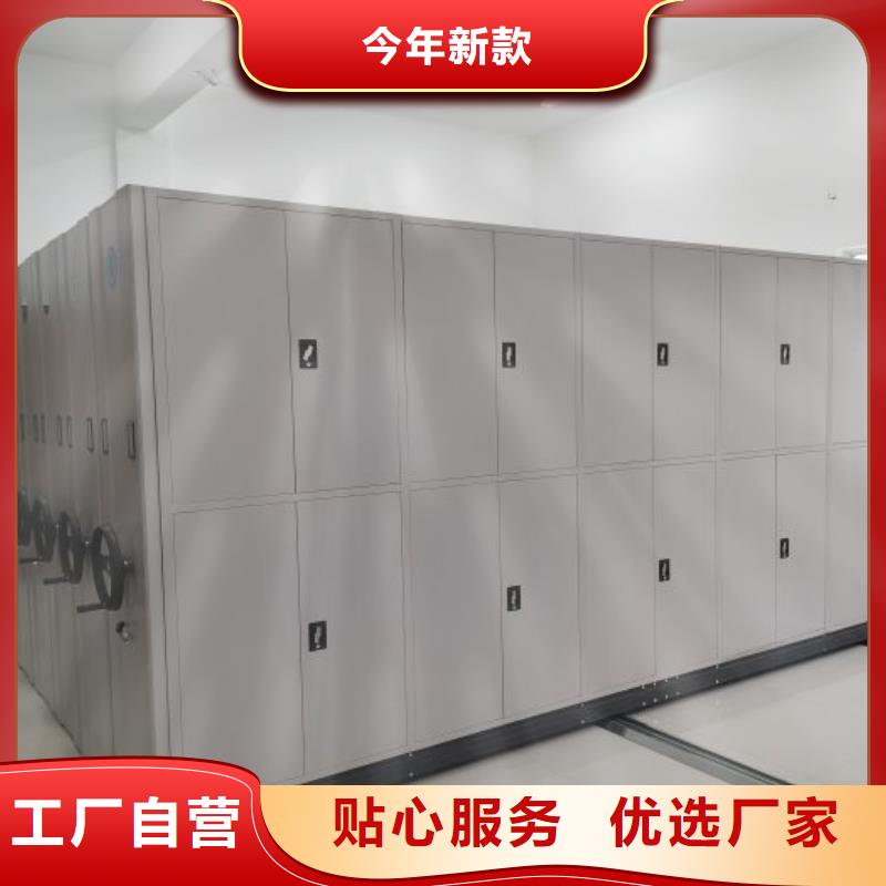 报价单【鑫康】手动型档案密集架