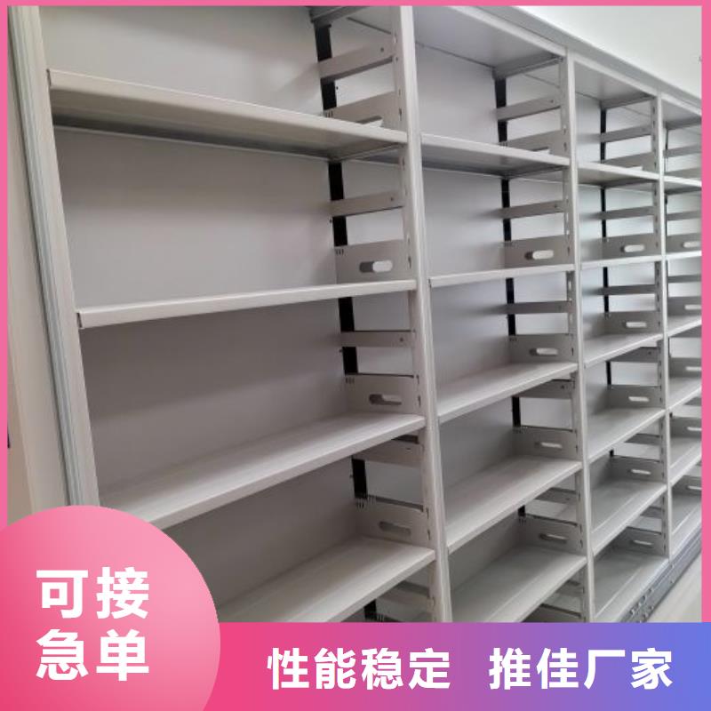 放档案的柜子守信用生产厂家