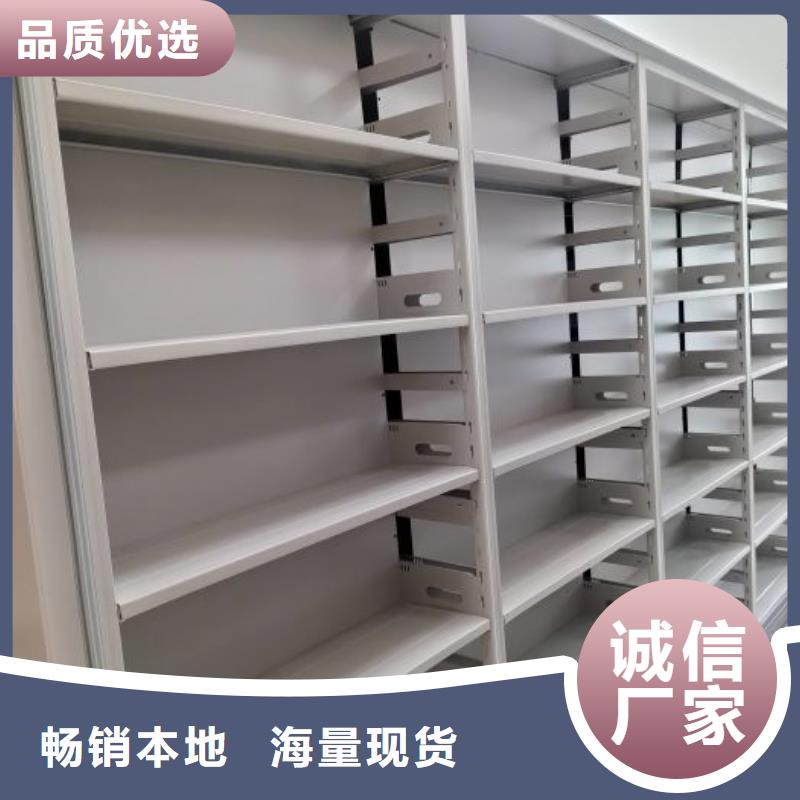 行业信息【鑫康】手摇移动档案架