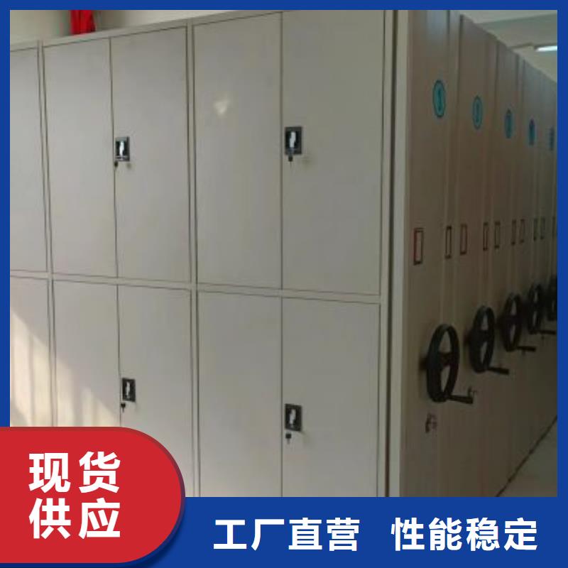 报价单【鑫康】手动型档案密集架