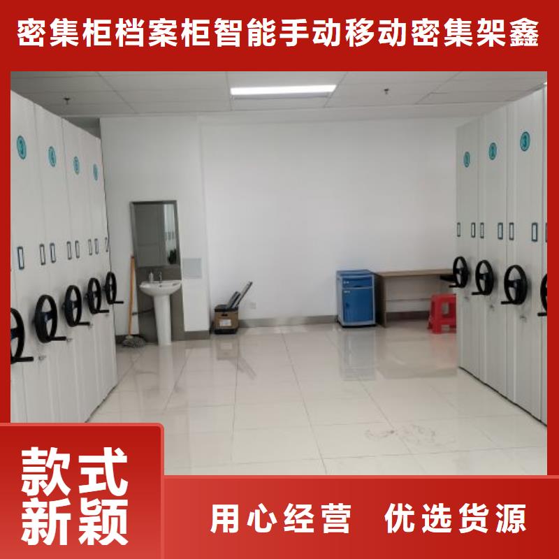 行业信息【鑫康】手摇移动档案架
