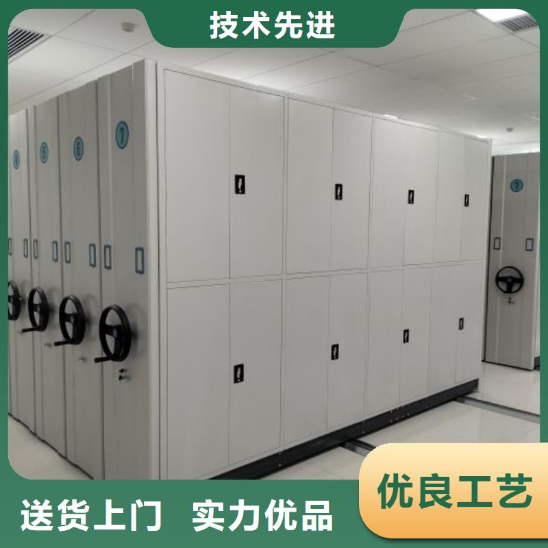 总代【鑫康】密集型移动架