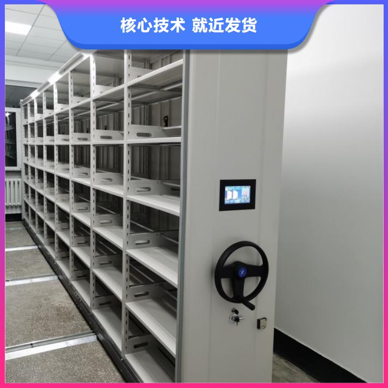 厂家供应【鑫康】钢制手摇密集架