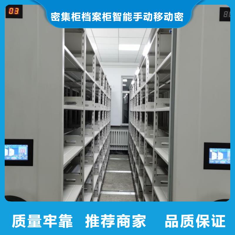 规格型号【鑫康】保密柜