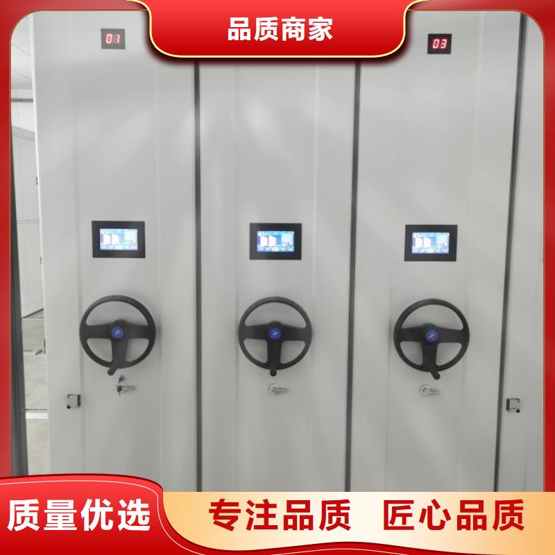 行业信息【鑫康】手摇移动档案架