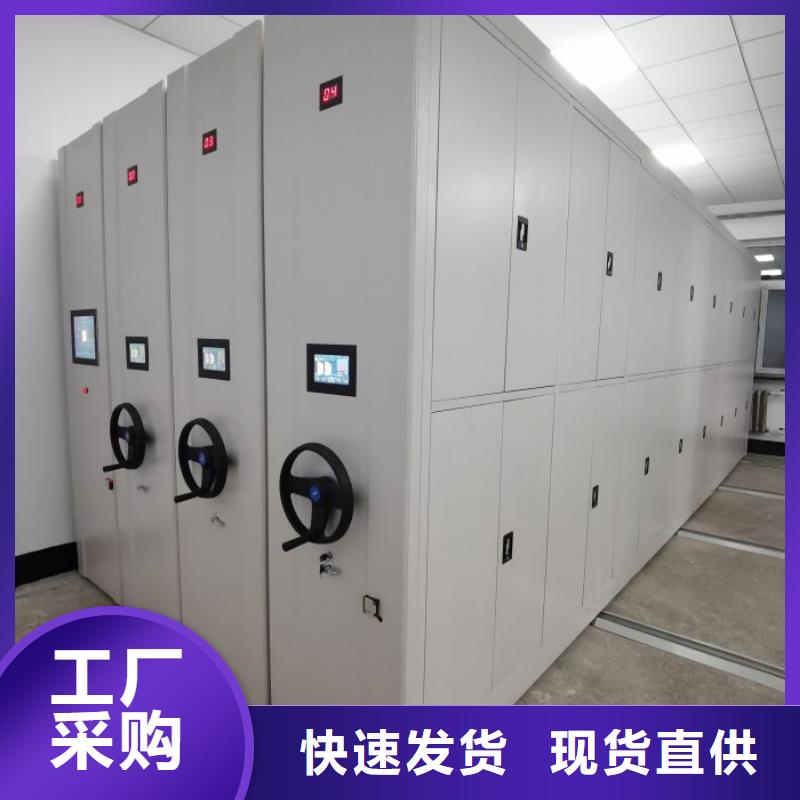 厂家欢迎来电【鑫康】手摇式密集柜