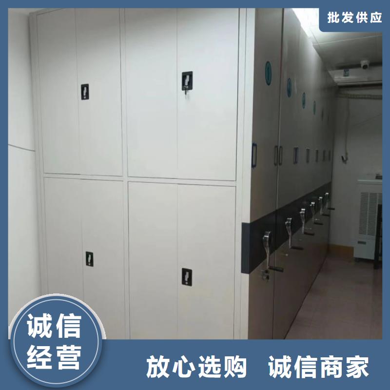 总代【鑫康】密集型移动架