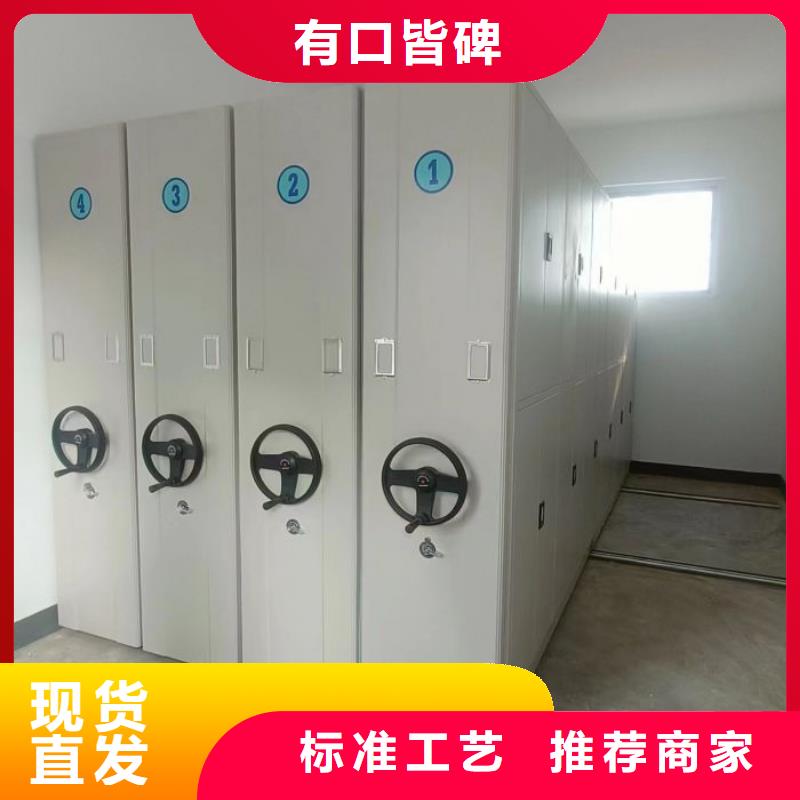 出厂拿货价【鑫康】移动智能档案柜