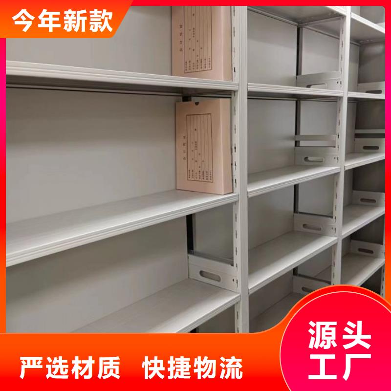 总代【鑫康】密集型移动架