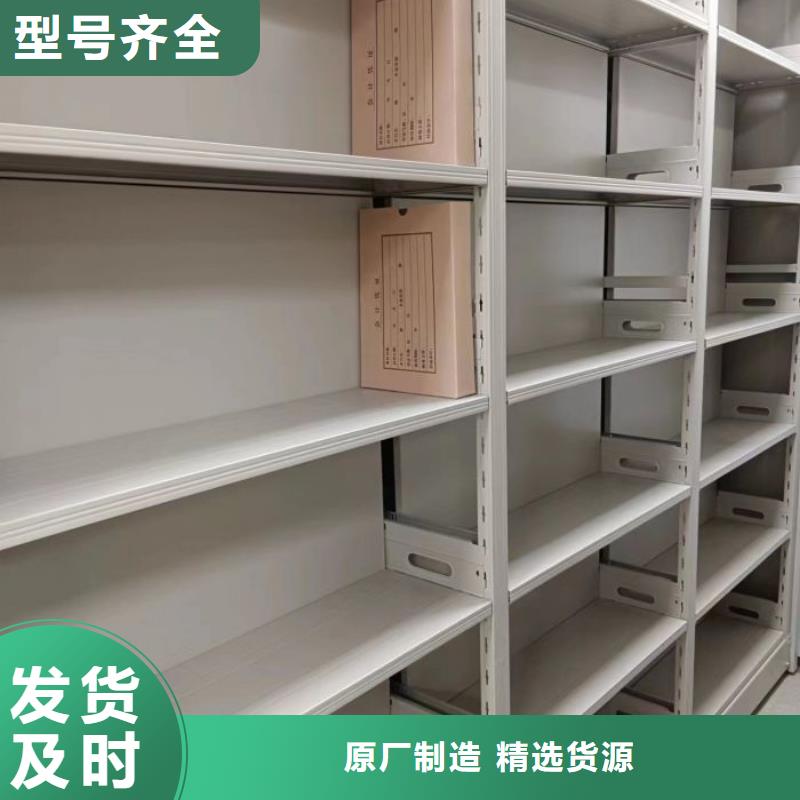 新颖潮流【泽信】城建档案管理密集架